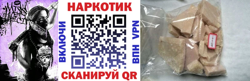 Купить закладку Фатеж Марихуана Вейп ТГК Амфетамин Гашиш Cocaine Меф