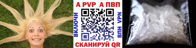 mega вход  Фатеж  Alfa_PVP Crystall 