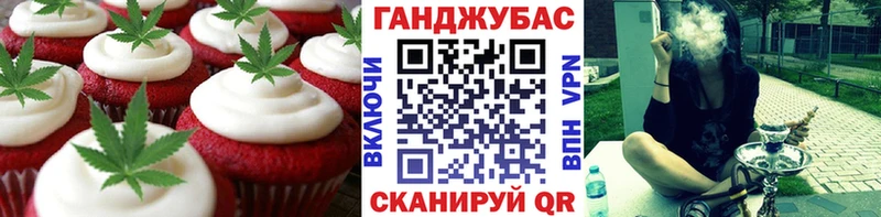 Печенье с ТГК марихуана  hydra   Фатеж  купить наркотики сайты 