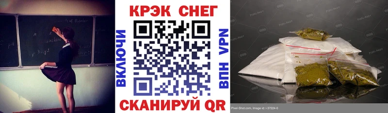 COCAIN Fish Scale  Фатеж 