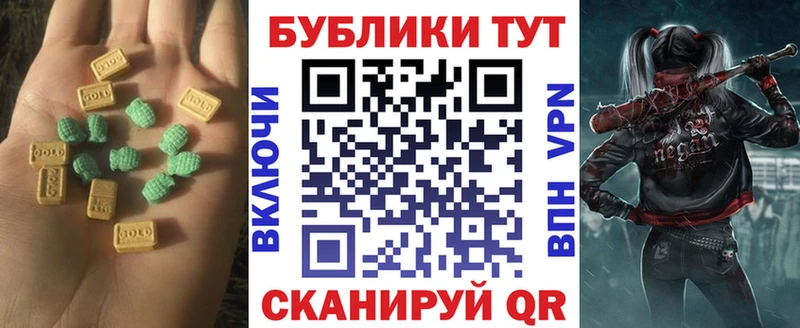 дарк нет Telegram  Фатеж  ЭКСТАЗИ таблы  дарнет шоп 