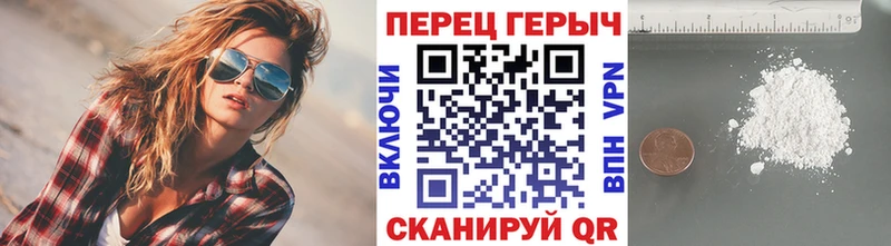 ГЕРОИН герыч  наркошоп  Фатеж 