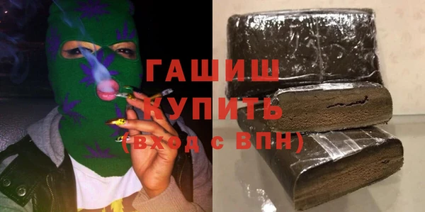 первитин Слюдянка