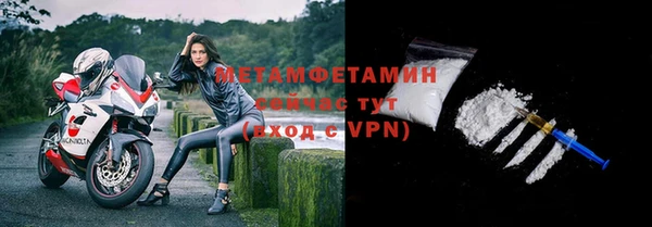 первитин Слюдянка