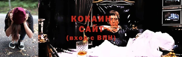 первитин Слюдянка