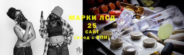 первитин Слюдянка