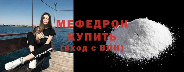 первитин Слюдянка
