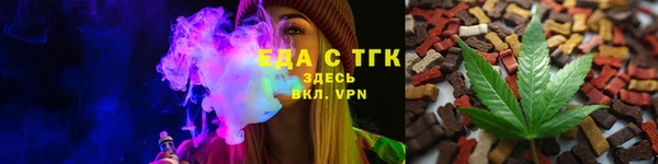 первитин Слюдянка