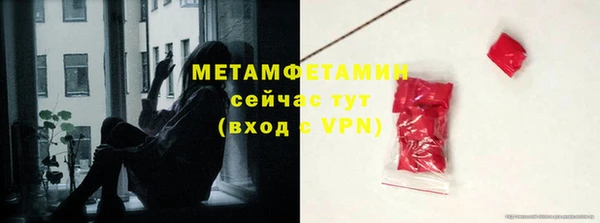 первитин Слюдянка