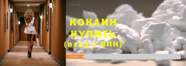 первитин Слюдянка