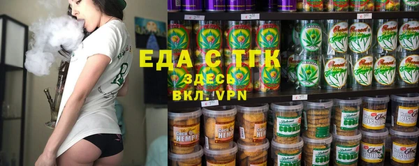 первитин Слюдянка