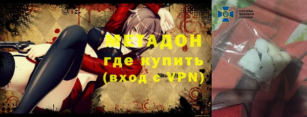 первитин Слюдянка