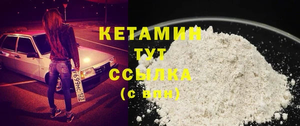 первитин Слюдянка