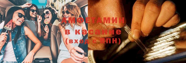 первитин Слюдянка