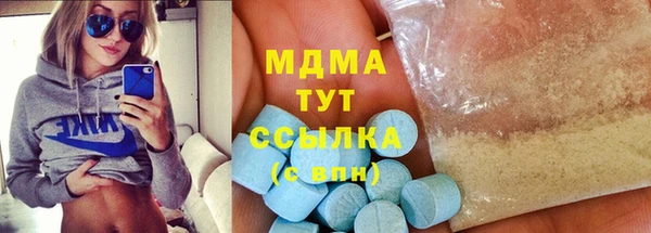 первитин Слюдянка