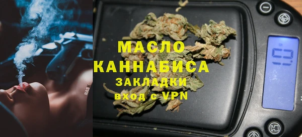 первитин Слюдянка