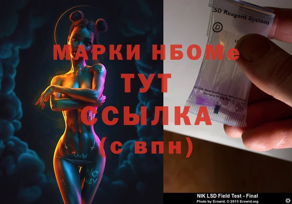 первитин Слюдянка