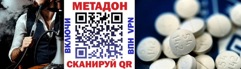 где продают наркотики  Фатеж  площадка формула  МЕТАДОН белоснежный 