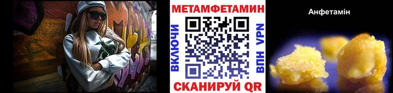 Первитин витя Фатеж